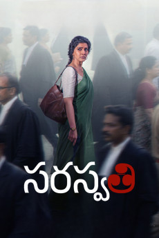 S Saraswathi (2026) poster