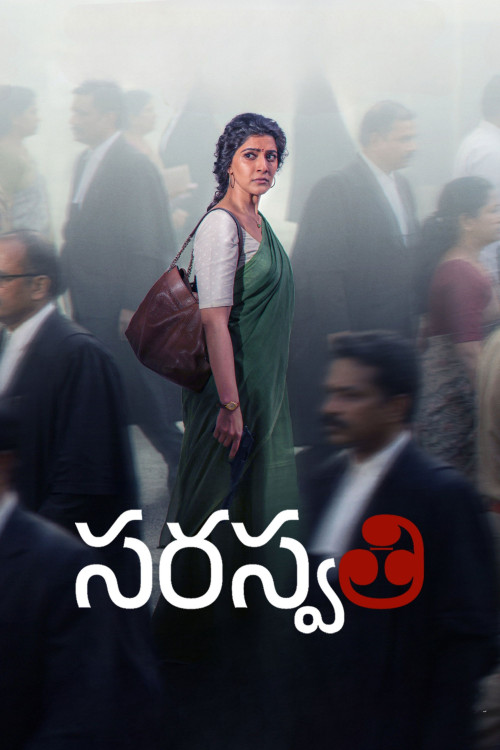 S Saraswathi (2026) poster