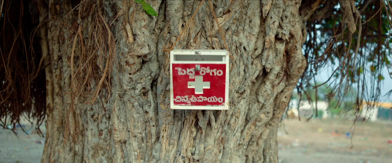 Sarkaaru Noukari screenshot 1