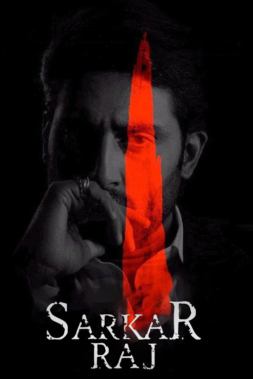 Sarkar Raj (2008) poster