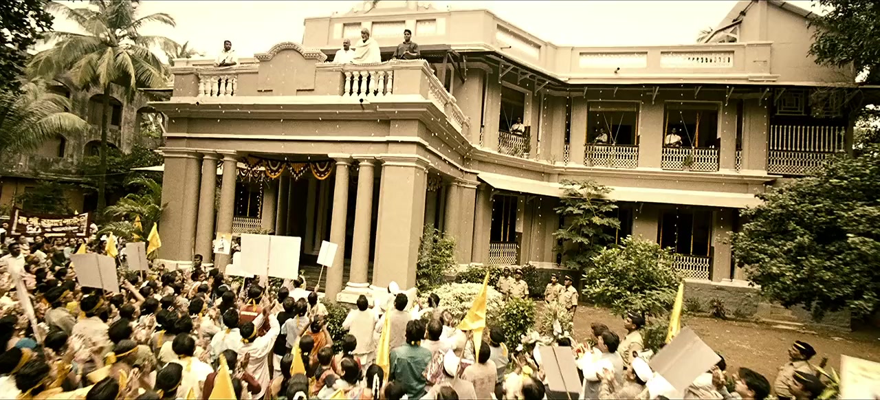 Sarkar Raj screenshot 1