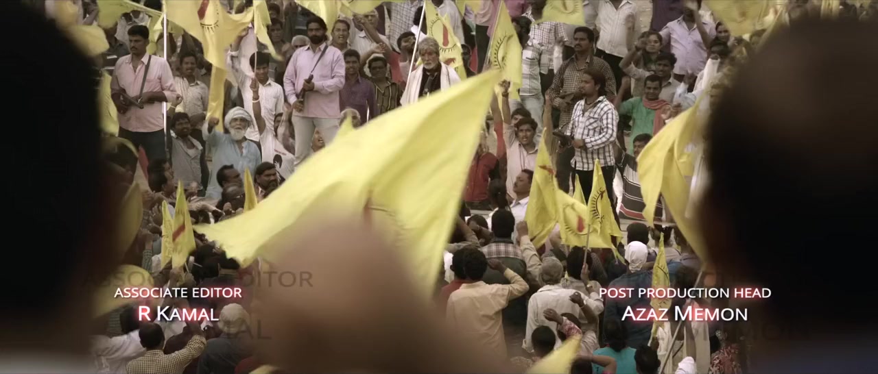 Sarkar 3 screenshot 2