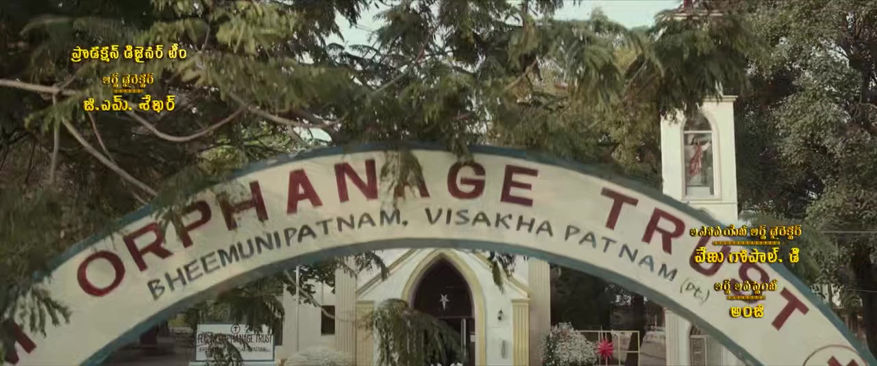 Sarkaru Vaari Paata screenshot 1