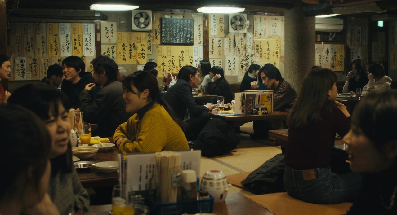 Sasaki, in, mai main screenshot 1
