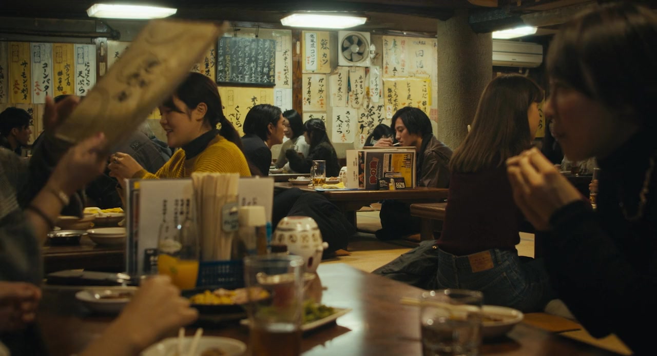 Sasaki, in, mai main screenshot 3