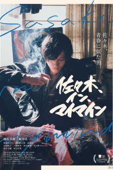 Sasaki, in, mai main (2020) poster