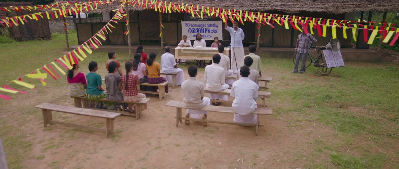 Sashiyum Sakunthalayum screenshot 1