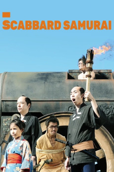 Saya-zamurai (2010) poster