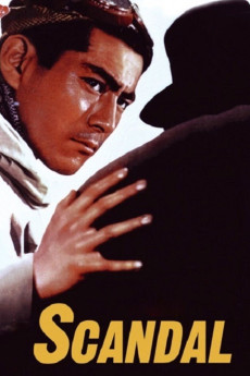 Sukyandaru (1950) poster