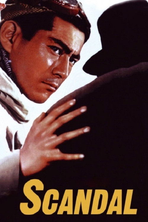 Sukyandaru (1950) poster