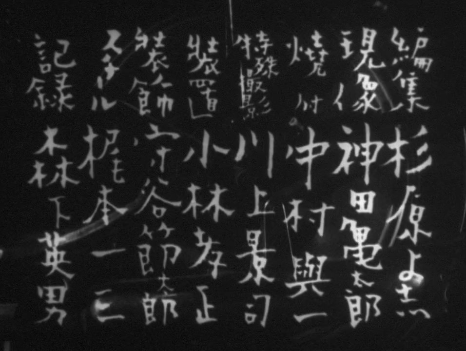 Sukyandaru screenshot 2