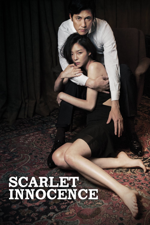 Madam Ppang-deok (2014) poster