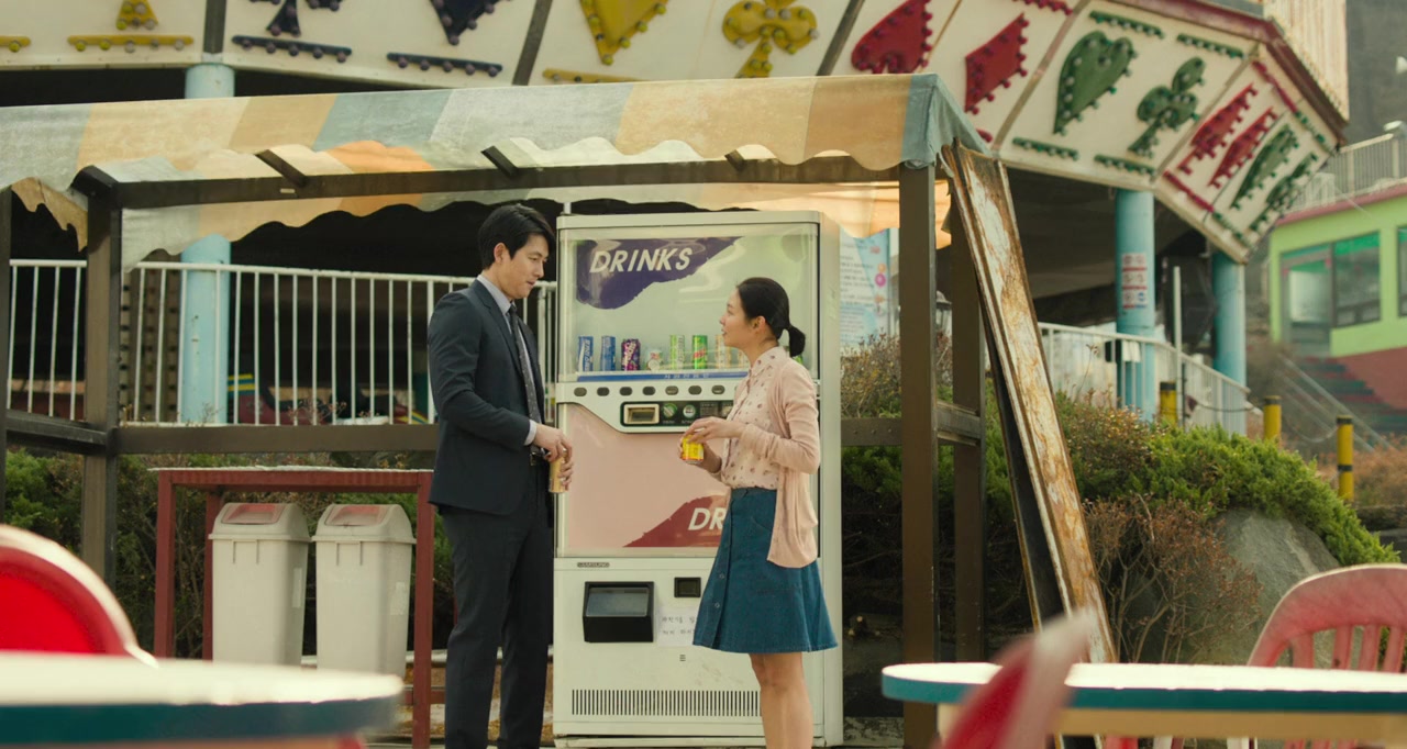 Madam Ppang-deok screenshot 3
