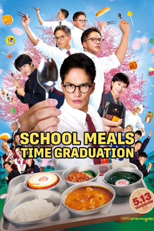 School Meals Time Graduation (2022) poster