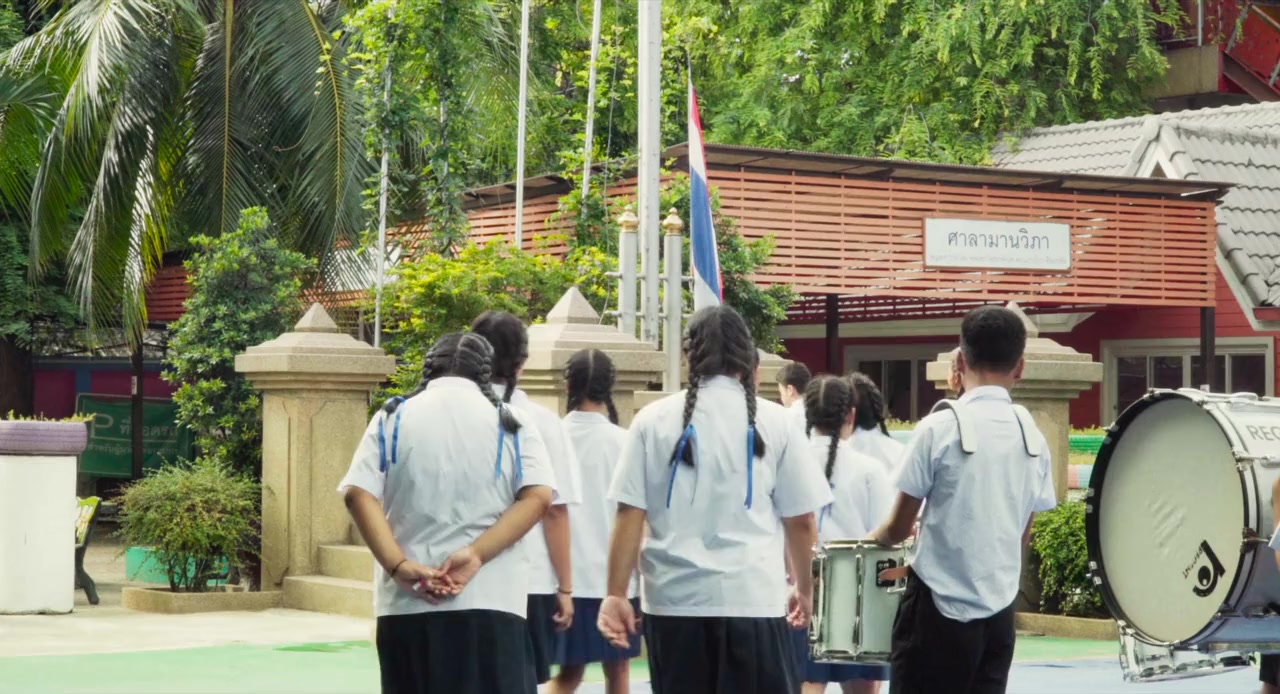 School Town King screenshot 1