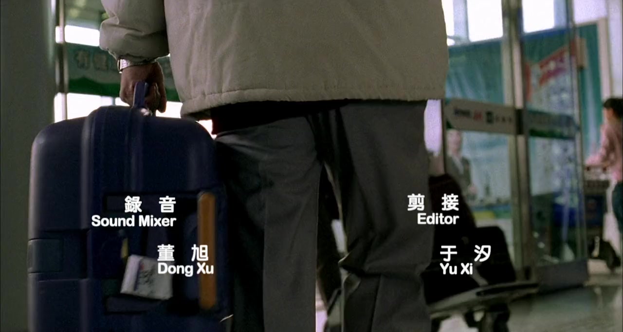 Ji ri qi cheng screenshot 2
