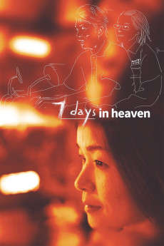 Fu hou qi ri (2010) poster