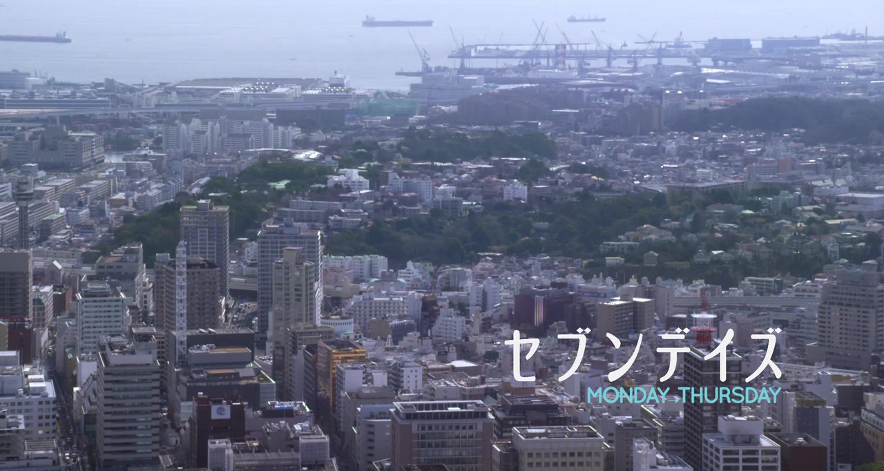 Seven Days: Monday - Thursday screenshot 1