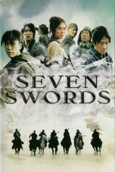 Qi jian (2005) poster