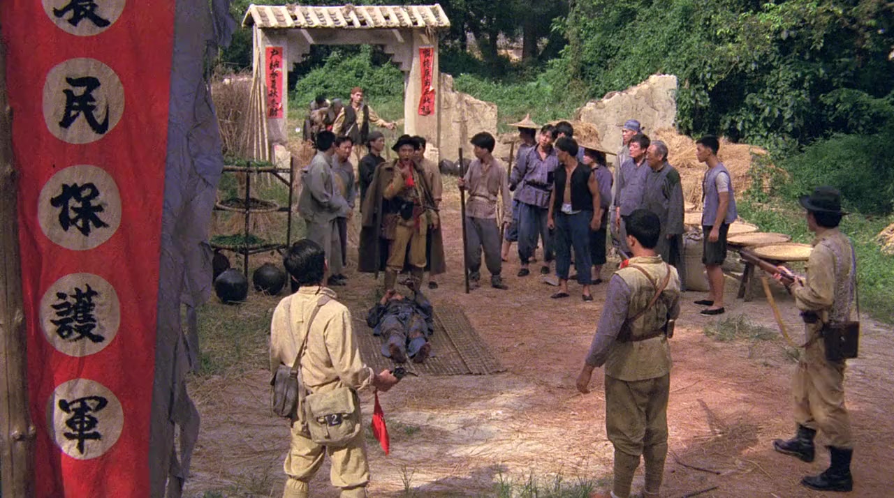 Zhong yi qun ying screenshot 1