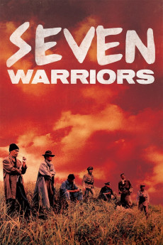 Zhong yi qun ying (1989) poster