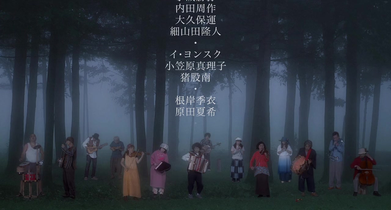 No no nanananoka screenshot 1