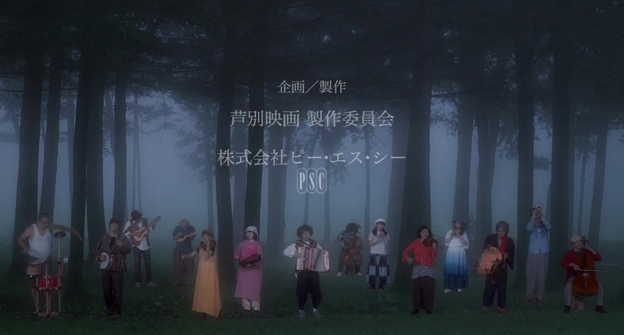 No no nanananoka screenshot 2