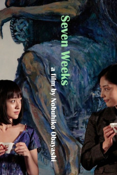 No no nanananoka (2014) poster
