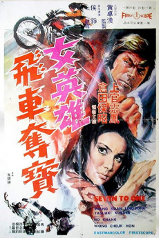 Nu ying xiong fei che duo bao (1973) poster