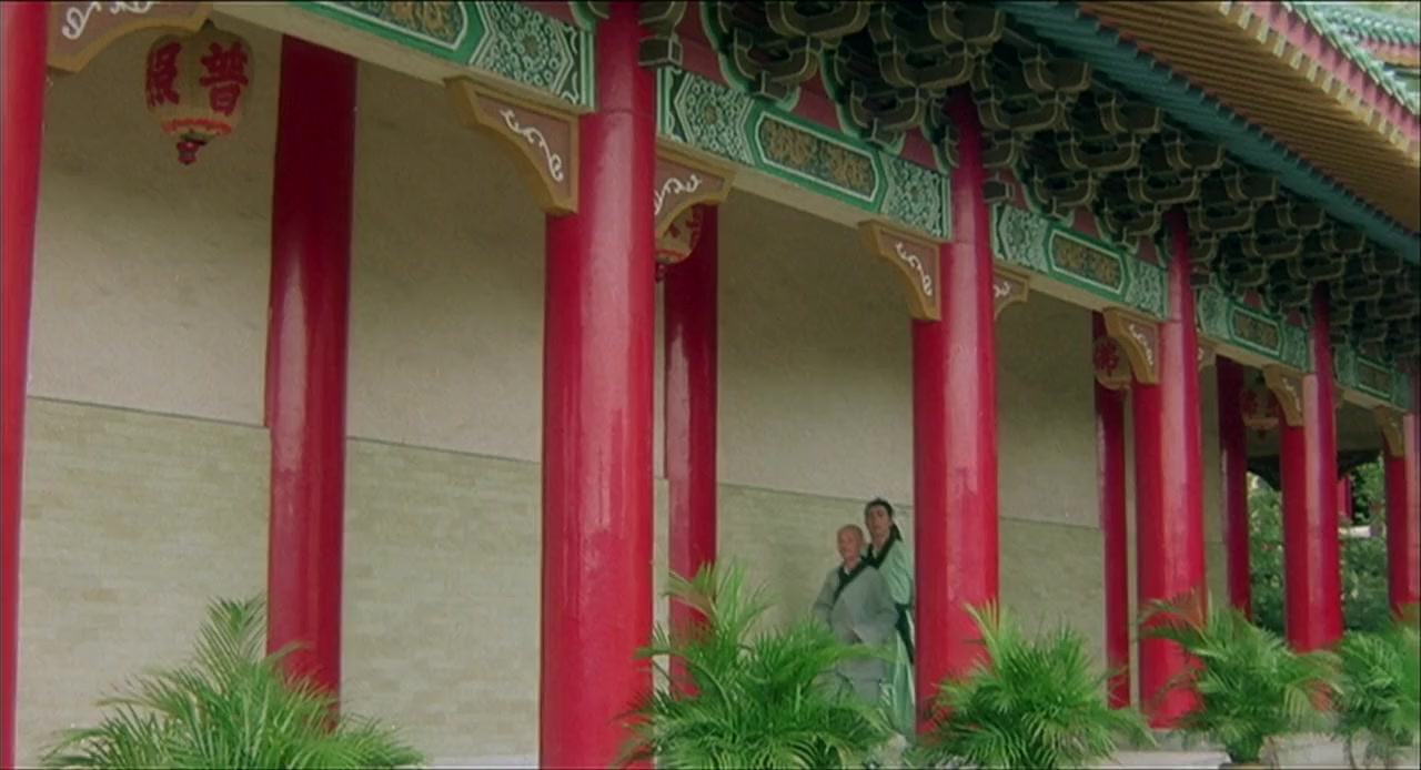 Yuk po tuen: Tau ching bo gam screenshot 3