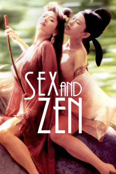 Yuk po tuen: Tau ching bo gam (1991) poster