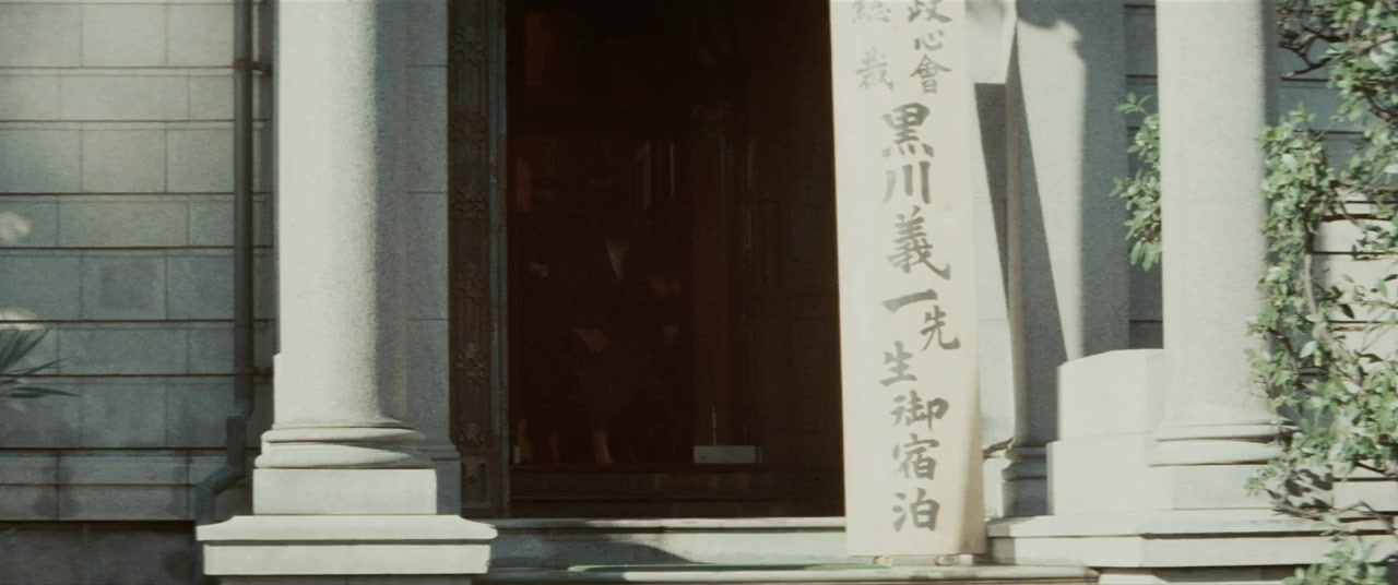 Furyô anego den: Inoshika Ochô screenshot 3