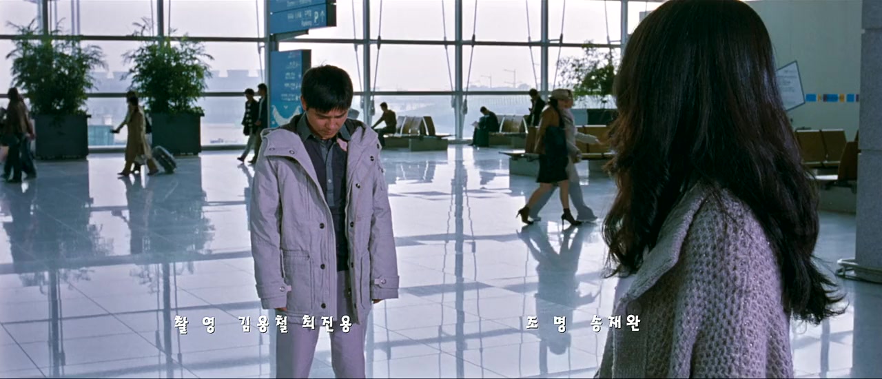 Saek-jeuk-shi-gong-ssi-zeun-too screenshot 1