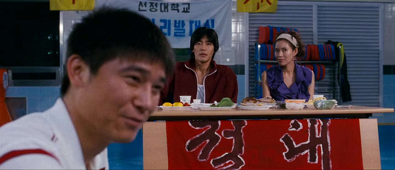 Saek-jeuk-shi-gong-ssi-zeun-too screenshot 3