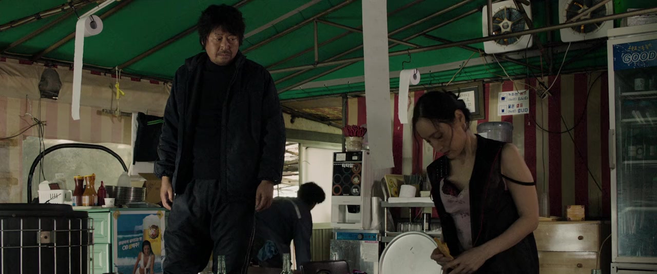 Haemoo screenshot 1