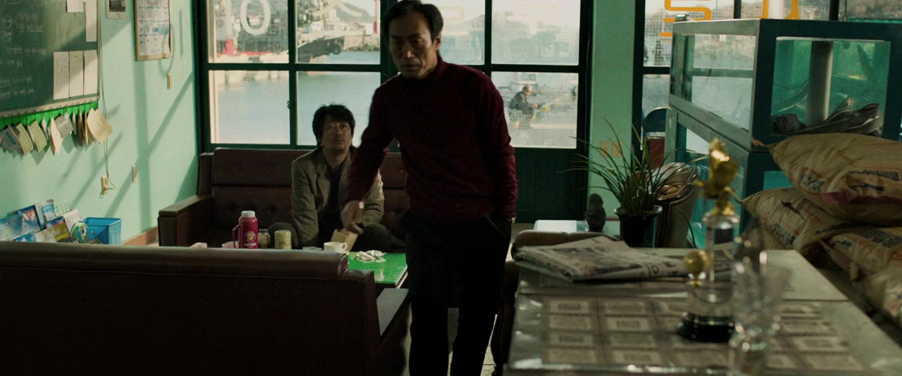 Haemoo screenshot 2