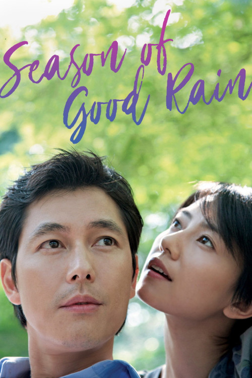 Ho woo shi jul (2009) poster