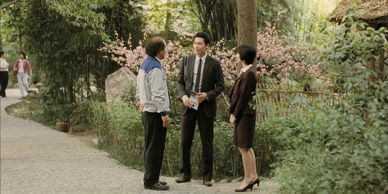 Ho woo shi jul screenshot 1