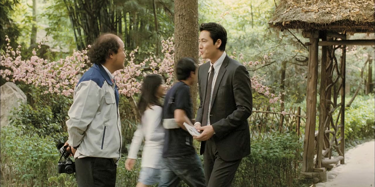 Ho woo shi jul screenshot 2
