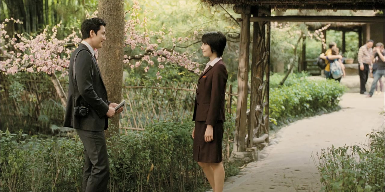 Ho woo shi jul screenshot 3