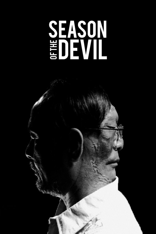 Ang panahon ng halimaw (2018) poster