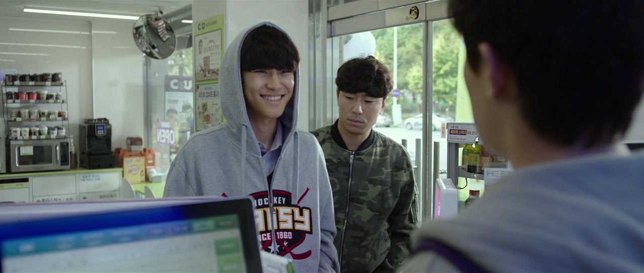 Seochi aut screenshot 1