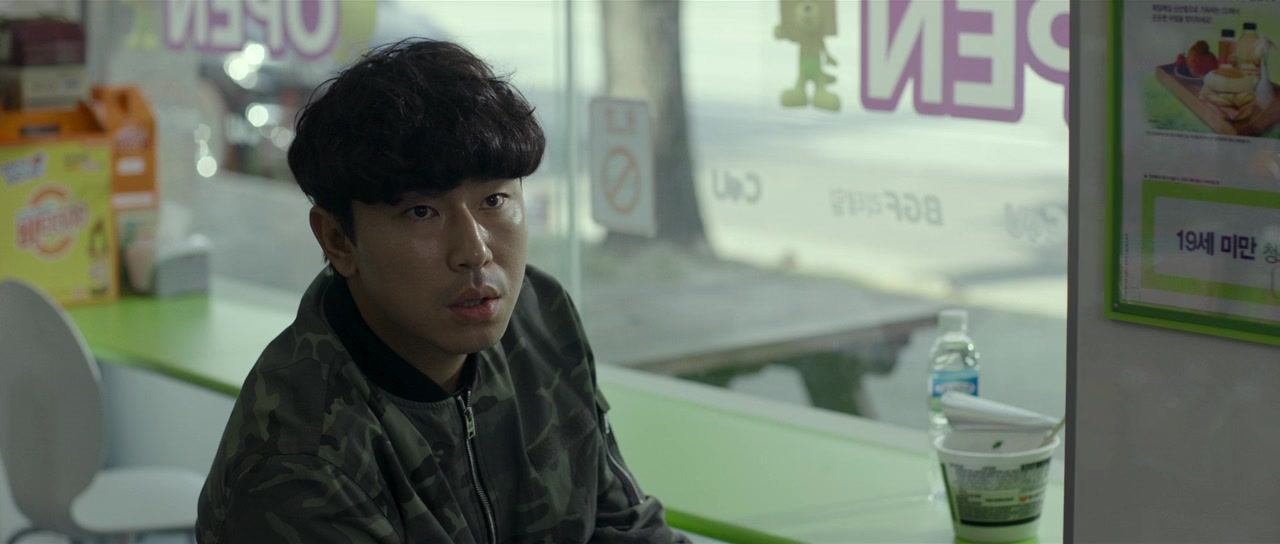 Seochi aut screenshot 2
