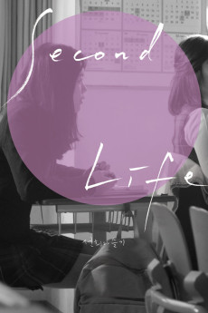 Sun-hee-ea Seul-ki (2018) poster