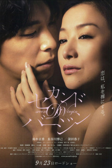 Sekando bâjin (2011) poster