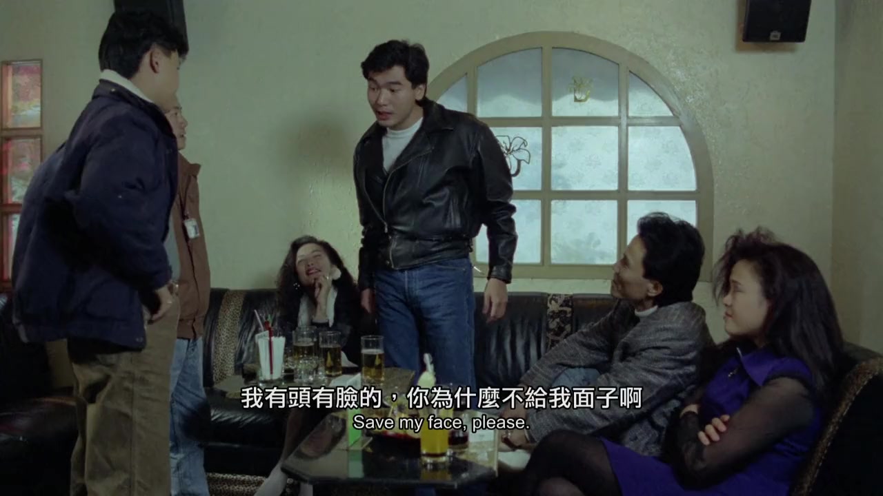 Jing wang xiong feng screenshot 1