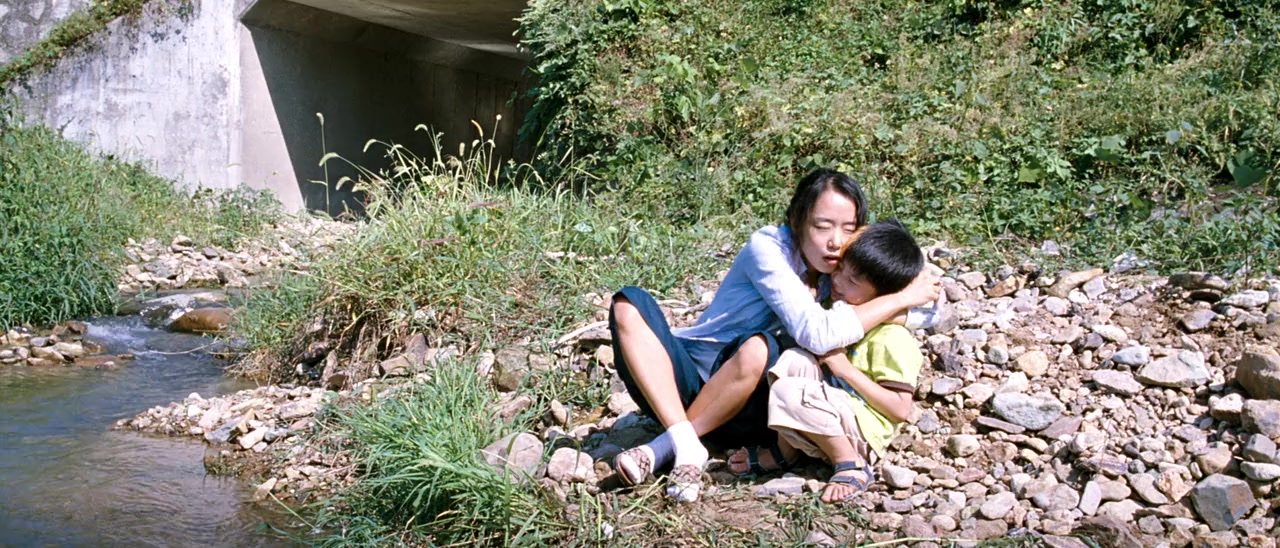 Miryang screenshot 1