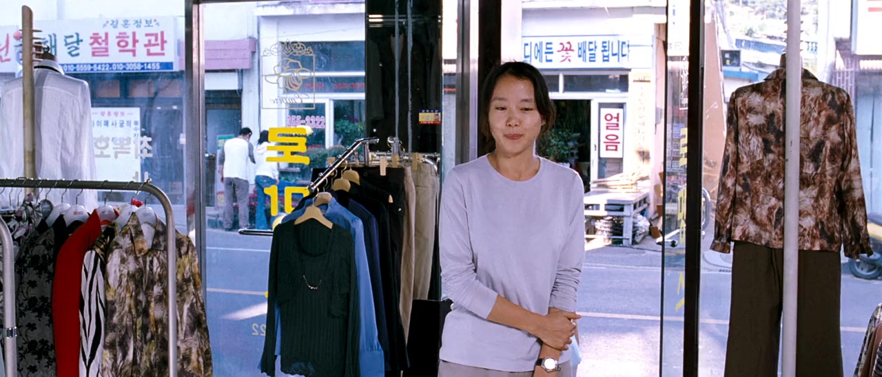 Miryang screenshot 3