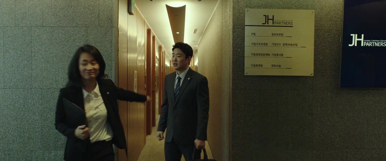 Haechijianha screenshot 3
