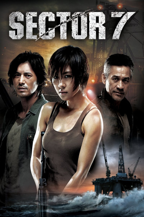 7 gwanggu (2011) poster
